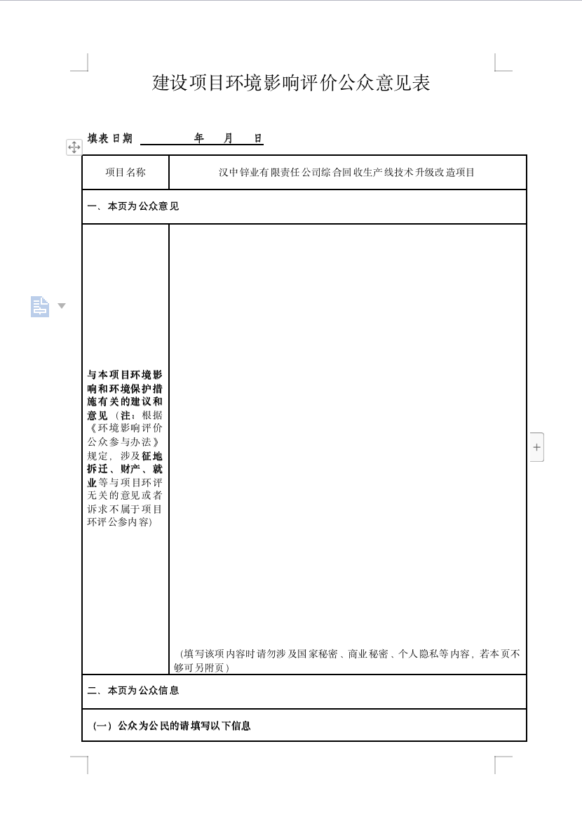 1654848159253516.png 1.png