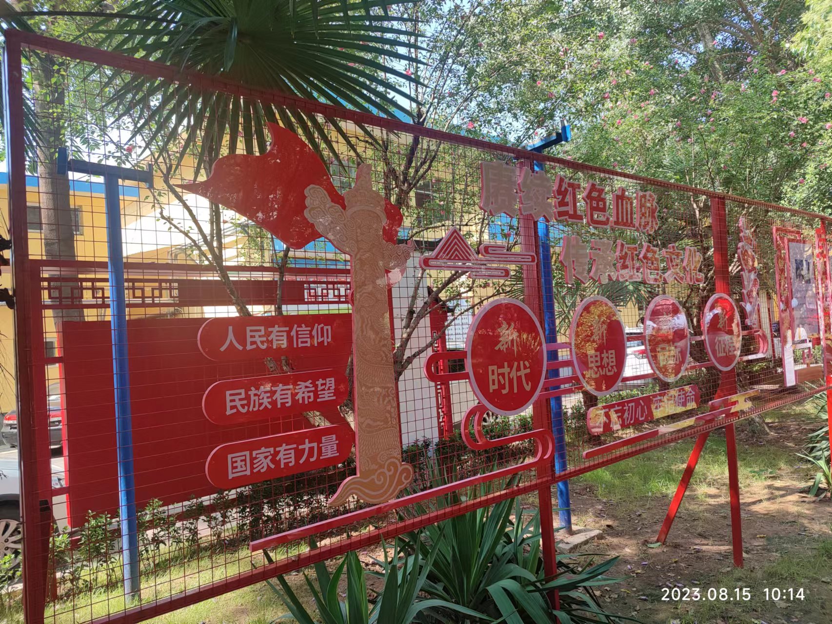 1692598900136004.jpg 0213.jpg